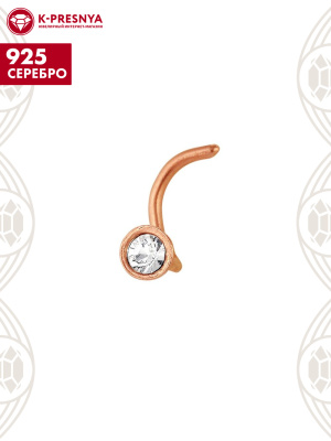 Пирсинг серебро 925 пробы, покрытие - золочение, вставка - стекло ювелирное preciosa