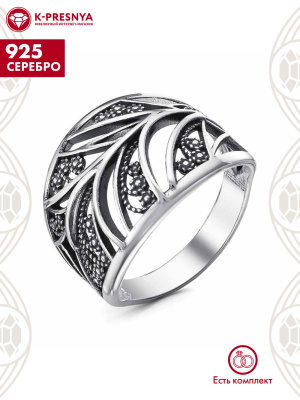 Кольцо серебро 925 пробы, покрытие - оксидирование, без вставок