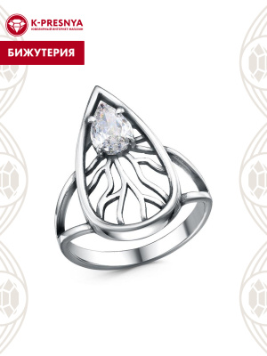Кольцо бижутерия, покрытие - серебрение с оксидированием, вставка - фианит (недрагоценный камень)