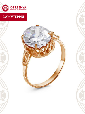 Кольцо бижутерия, покрытие - золочение, вставка - стекло ювелирное