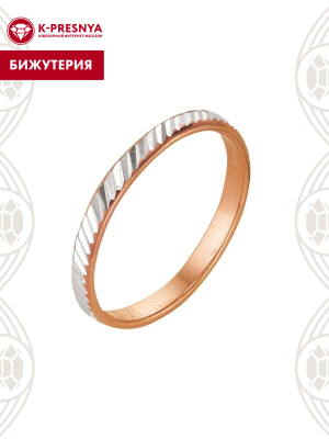 Кольцо бижутерия, покрытие - золочение, отделка - алмазная грань, без вставок