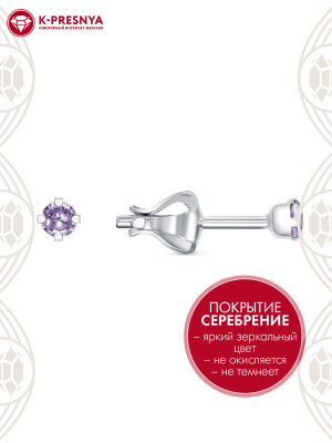 Серьги бижутерия, покрытие - серебрение, вставка - стекло ювелирное preciosa