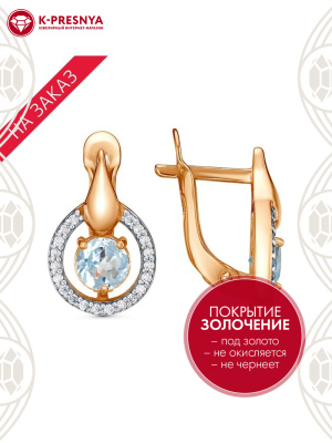 Серьги серебро 925 пробы, покрытие - золочение, выборочное родирование