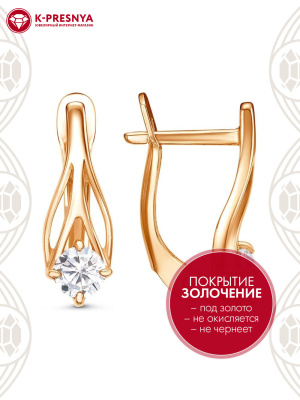 Серьги серебро 925 пробы, покрытие - золочение, вставка - фианит (недрагоценный камень)