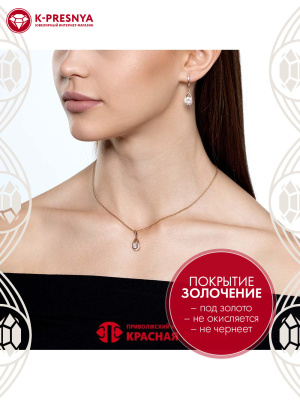 Подвеска серебро 925 пробы, покрытие - золочение, вставка - фианит (недрагоценный камень)