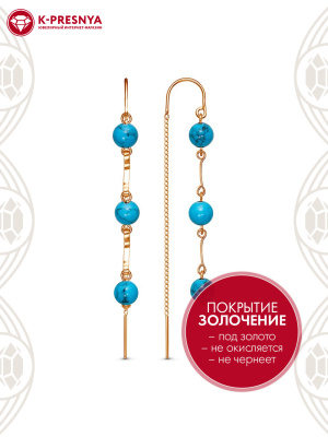 Серьги бижутерия, покрытие - золочение, вставка - искусственная бирюза