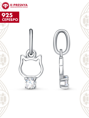 Подвеска серебро 925 пробы, покрытие - родирование, вставка - фианит (недрагоценный камень)