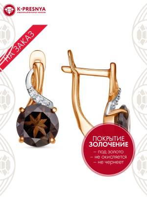 Серьги серебро 925 пробы, покрытие - золочение, выборочное родирование, вставка - дымчатый кварц, фианит (недрагоценный камень)