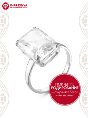 Кольцо серебро 925 пробы, покрытие - родирование, вставка - фианит (недрагоценный камень)