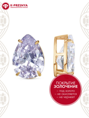 Подвеска серебро 925 пробы, покрытие - золочение, вставка - фианит (недрагоценный камень)