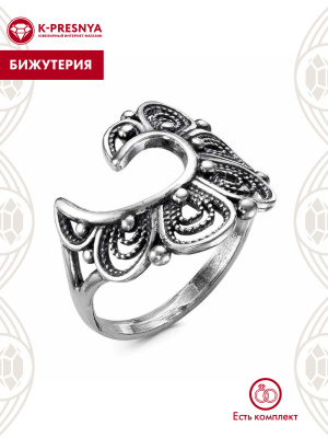 Кольцо бижутерия, покрытие - серебрение с оксидированием, без вставок