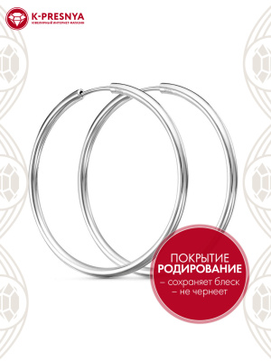 Серьги серебро 925 пробы, покрытие - родирование, без вставок