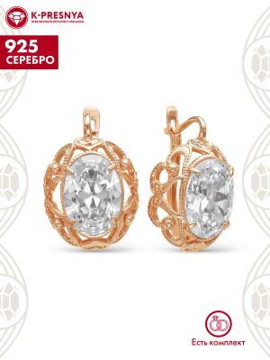 Серьги серебро 925 пробы, покрытие - золочение, вставка - фианит (недрагоценный камень)