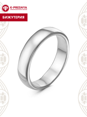 Кольцо бижутерия, покрытие - серебрение, без вставок