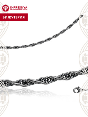 Цепь бижутерия, покрытие - серебрение с оксидированием, без вставок
