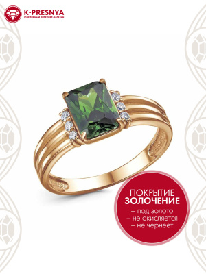 Кольцо бижутерия, покрытие - золочение, вставка - фианит (недрагоценный камень)