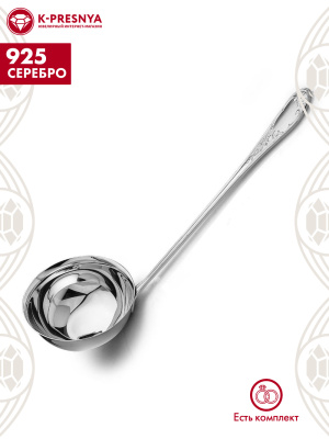 Половник "весна" серебро 925 пробы, без покрытия, без вставок