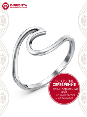 Кольцо бижутерия, покрытие - серебрение с оксидированием, без вставок