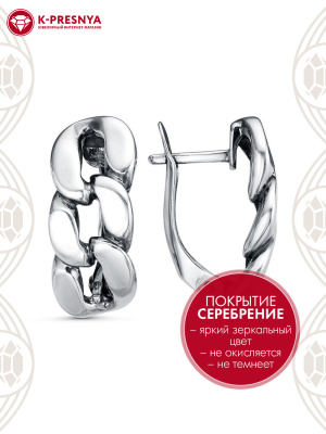 Серьги бижутерия, покрытие - серебрение с оксидированием, без вставок