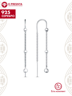 Серьги серебро 925 пробы, без покрытия, без вставок
