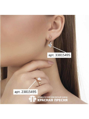 Серьги серебро 925 пробы, покрытие - золочение, вставка - фианит (недрагоценный камень)