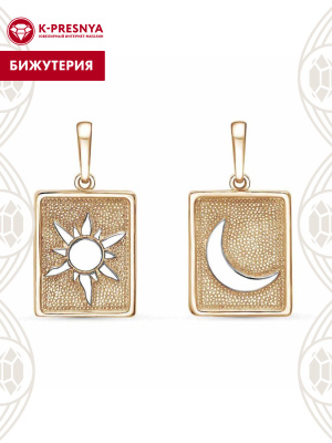 Подвеска бижутерия, покрытие - золочение, выборочное родирование, без вставок