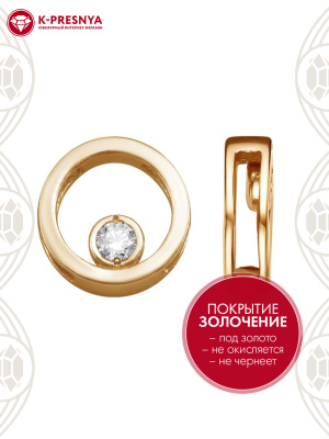 Подвеска серебро 925 пробы, покрытие - золочение, вставка - фианит (недрагоценный камень)