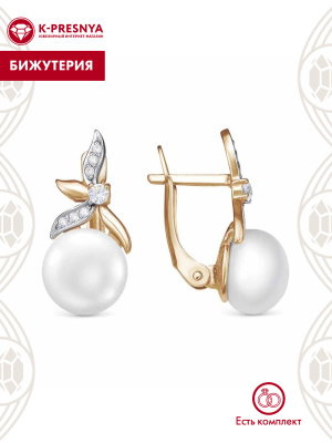 Серьги бижутерия, покрытие - золочение, выборочное родирование