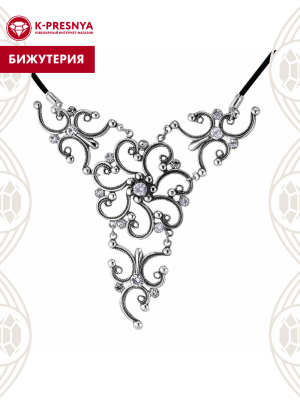 Колье бижутерия, покрытие - серебрение с оксидированием, вставка - стекло ювелирное preciosa