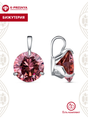 Подвеска бижутерия, покрытие - платинирование, вставка - фианит (недрагоценный камень)