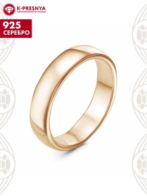 Кольцо серебро 925 пробы, покрытие - золочение, без вставок