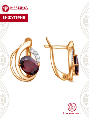 Серьги бижутерия, покрытие - золочение, выборочное родирование, вставка - фианит (недрагоценный камень)