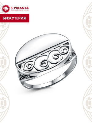 Кольцо бижутерия, покрытие - серебрение с оксидированием, без вставок
