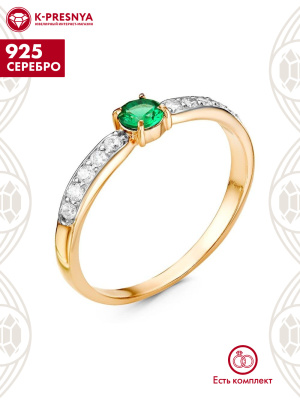 Кольцо серебро 925 пробы, покрытие - золочение, выборочное родирование