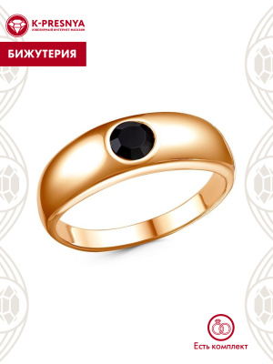 Кольцо бижутерия, покрытие - золочение, вставка - стекло ювелирное preciosa