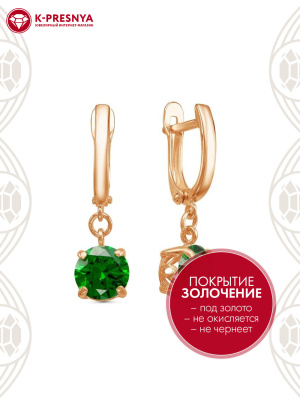 Серьги бижутерия, покрытие - золочение, вставка - фианит (недрагоценный камень)