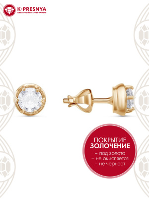 Серьги серебро 925 пробы, покрытие - золочение, вставка - фианит (недрагоценный камень)