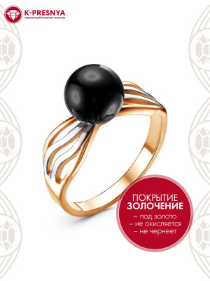 Кольцо бижутерия, покрытие - золочение, выборочное родирование, вставка - имитация жемчуга