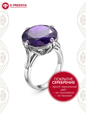 Кольцо бижутерия, покрытие - серебрение с оксидированием, вставка - фианит (недрагоценный камень)