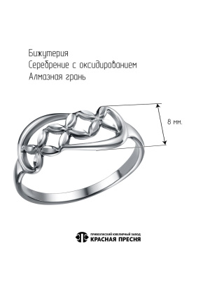 КОЛЬЦО 24016894-5