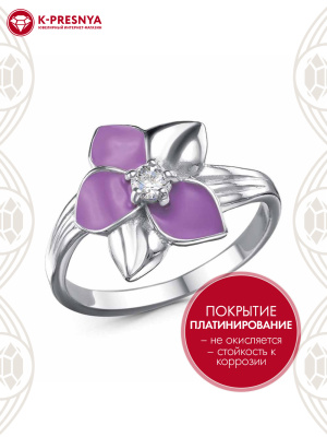 Кольцо бижутерия, покрытие - платинирование, отделка - эмаль, вставка - фианит (недрагоценный камень)