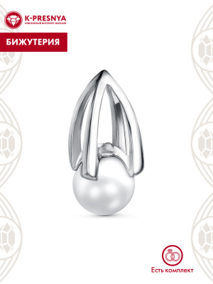 Подвеска бижутерия, покрытие - платинирование, вставка - имитация жемчуга