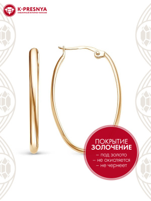 Серьги серебро 925 пробы, покрытие - золочение, без вставок