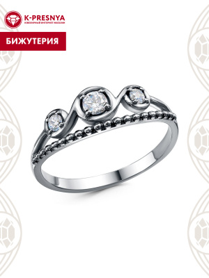 Кольцо бижутерия, покрытие - серебрение с оксидированием, вставка - фианит (недрагоценный камень)