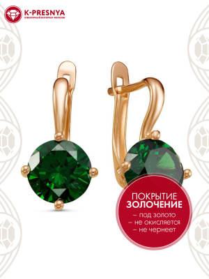 Серьги бижутерия, покрытие - золочение, вставка - фианит (недрагоценный камень)