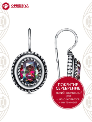 Серьги бижутерия, покрытие - серебрение с оксидированием, вставка - фианит (недрагоценный камень)