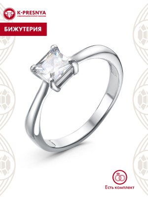 Кольцо бижутерия, покрытие - платинирование, вставка - фианит (недрагоценный камень)