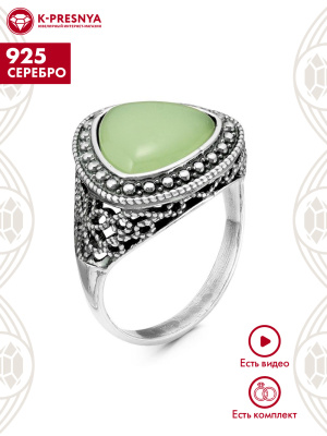 Кольцо серебро 925 пробы, покрытие - оксидирование, вставка - искусственный нефрит