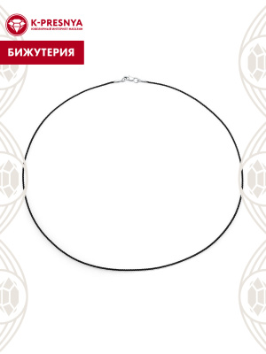 Шнур бижутерия, покрытие - серебрение, без вставок