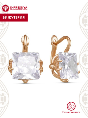 Серьги бижутерия, покрытие - золочение, вставка - фианит (недрагоценный камень)